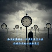 夜晚心情說說