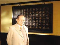 金庸經(jīng)典語錄