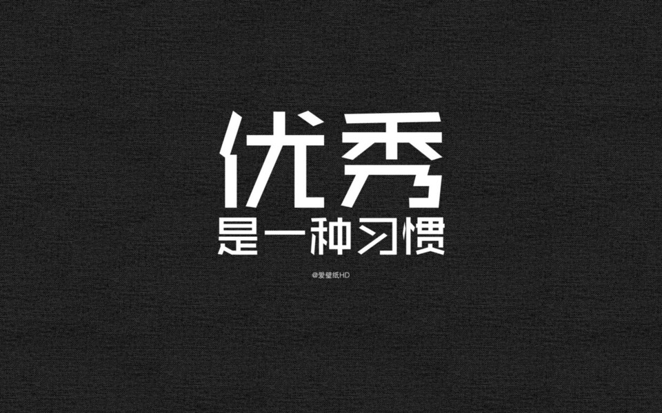 勵(lì)志的溫馨的語句