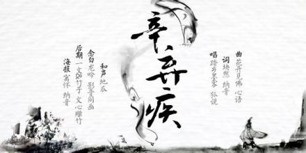 愛國(guó)詩(shī)名言