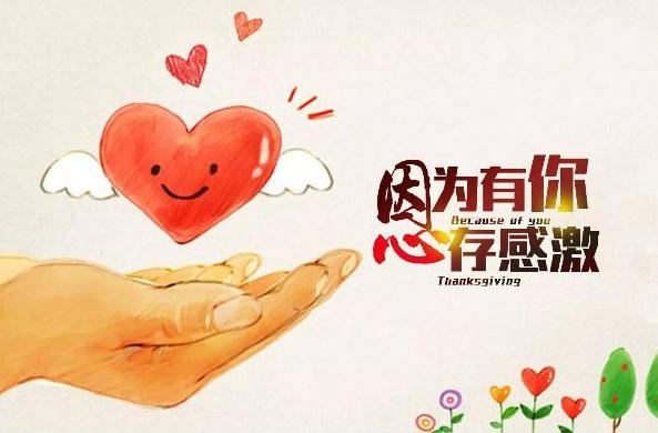 感恩農(nóng)民伯伯的句子