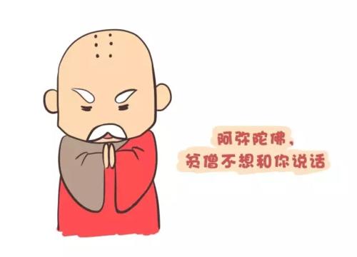 對(duì)某些人無語的說說