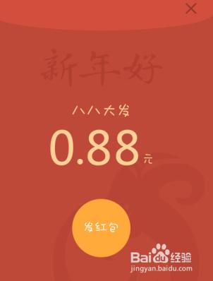 要求別人發(fā)紅包的吉祥句子