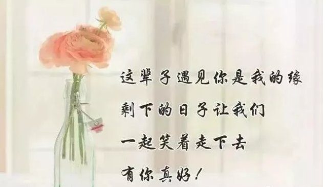 生病祝福語