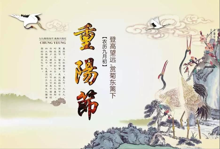 給客戶的重陽節(jié)祝福語