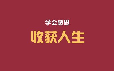 治愈內(nèi)心勵(lì)志的句子