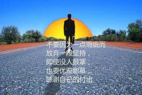 早安暖心話短句正能量