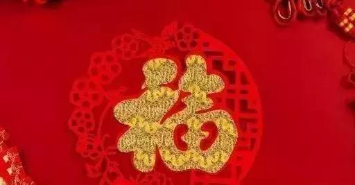 新年祝福語大全2022