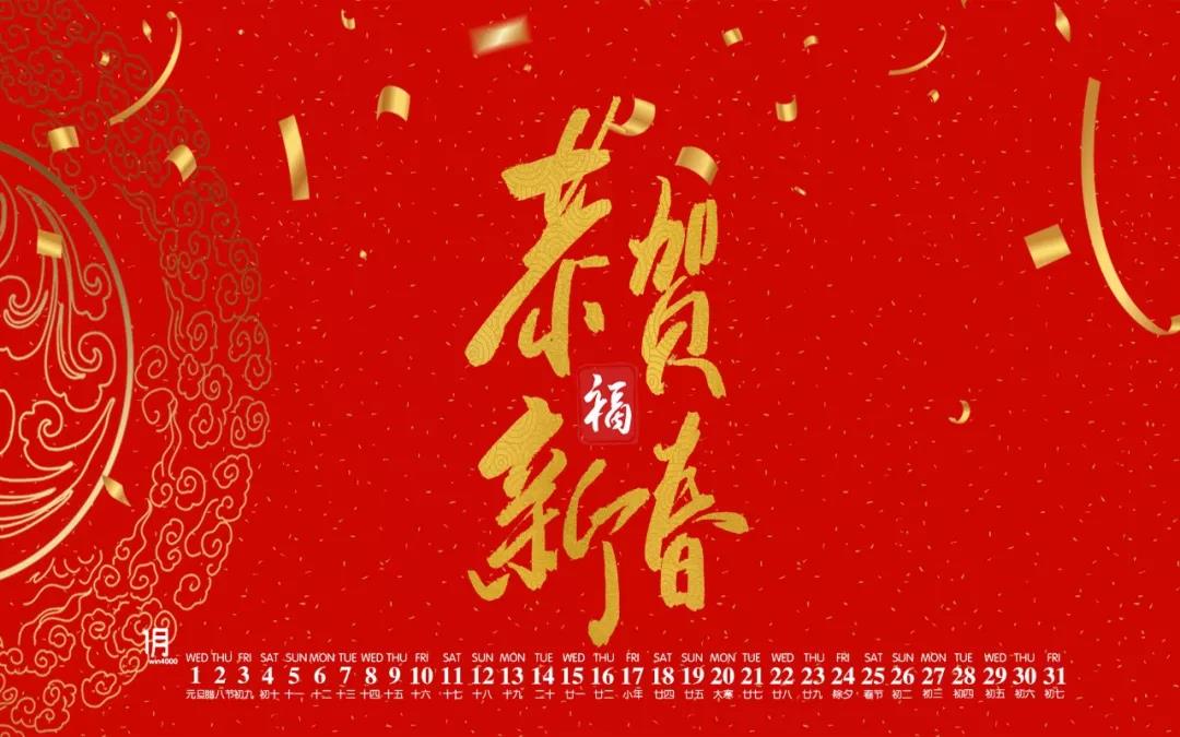 2022年拜年祝福語