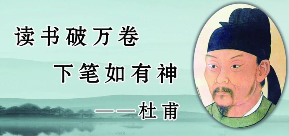 關(guān)于讀書的名言名句