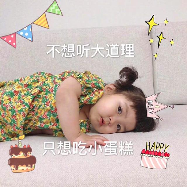 給女生超甜的生日祝福