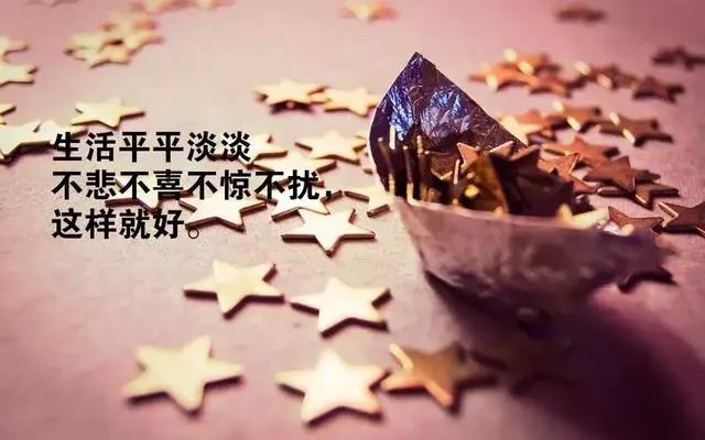 簡(jiǎn)短一句話心靈雞湯充滿陽(yáng)光的句子