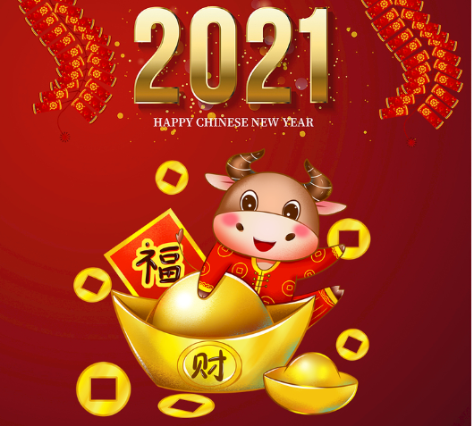 2021年牛年金句