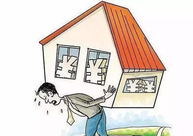 做一個房奴的心情說說 當(dāng)房奴的經(jīng)典句子