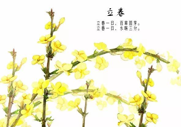 立春祝福語古詩