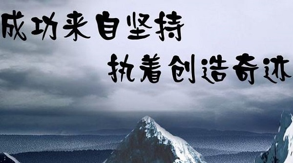 電商四句口號霸氣押韻