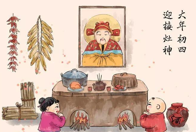 大年初四祝福語