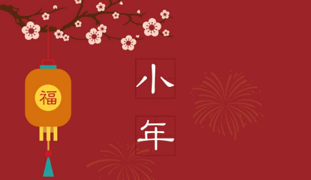 小年搞笑祝福語