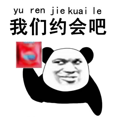 愚人節(jié)微信說說心情