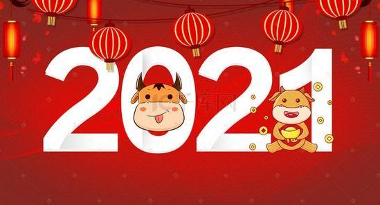 2023春節(jié)祝福