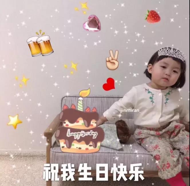 生日心愿寫給自己