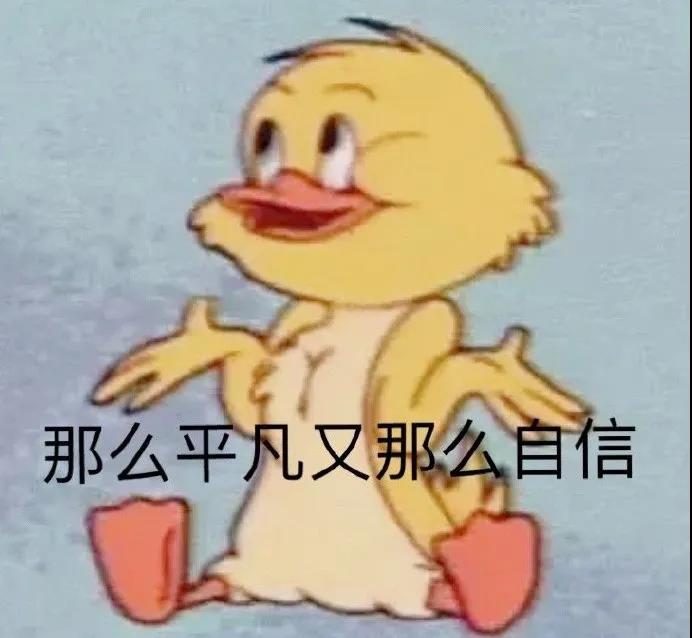 把頭笑掉的沙雕文