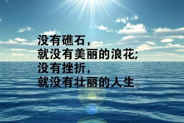 適合早上發(fā)的早安心語簡單正能量暖心話