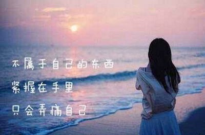 形容心情不好的語(yǔ)錄精選