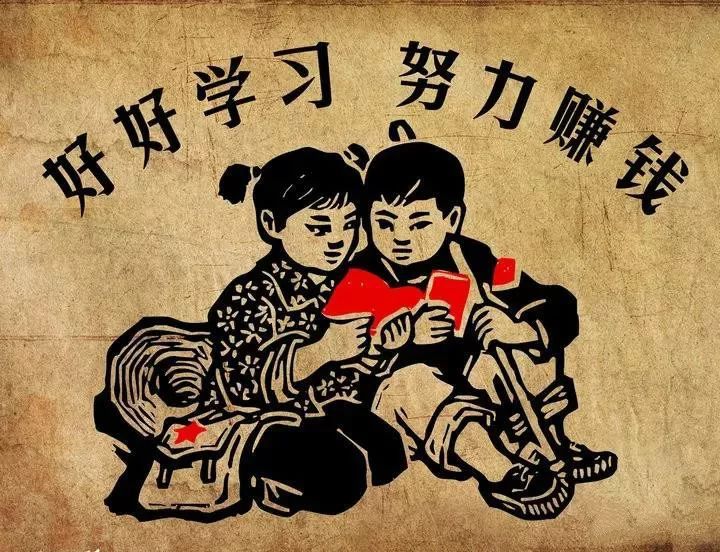 2022年賺錢(qián)勵(lì)志短句 賺錢(qián)勵(lì)志語(yǔ)錄簡(jiǎn)短霸氣